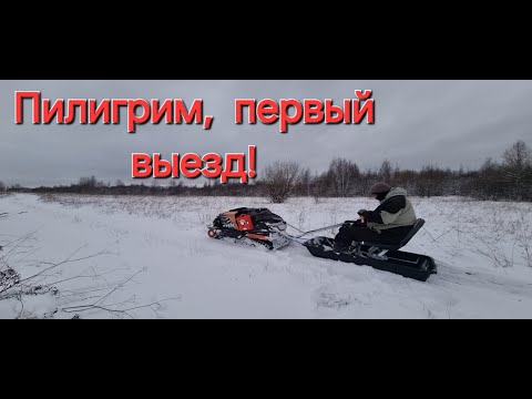 Видео: Наконец-то выпал снег! Смотрите наше приключение с первым снегом и тестом мотобуксировщика.