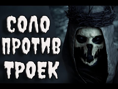 Видео: 4300 ЧАСОВ СОЛО ПРОТИВ ТРОЕК В ХАНТ — СТРИМ | Hunt Showdown 1896