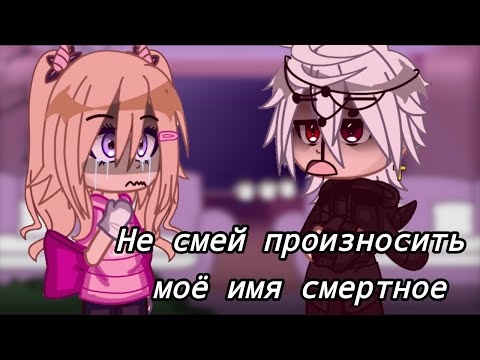 Видео: Реакция Настя AmyMyr на потусторонние дела часть 2