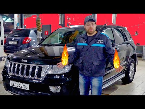 Видео: Наследие Мерса - ПОПАДОС! Jeep Гранд Чероки WK2
