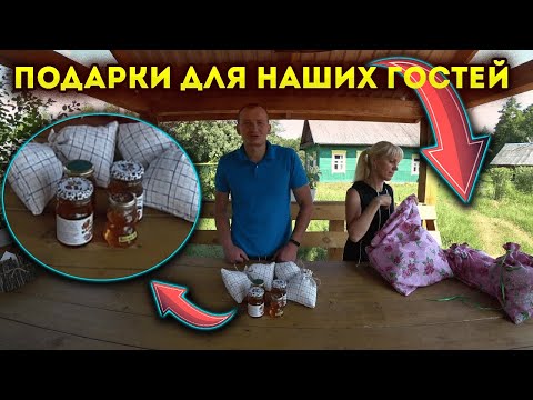 Видео: КУПИЛ ХУТОР в ЛЕСУ на КРАЮ БОЛОТА. КАК ПРИНИМАЮТ ГОСТЕЙ на ХУТОРЕ. №145