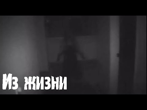 Видео: Мистические истории. Страшные. Мистические. Творческие истории. Хоррор