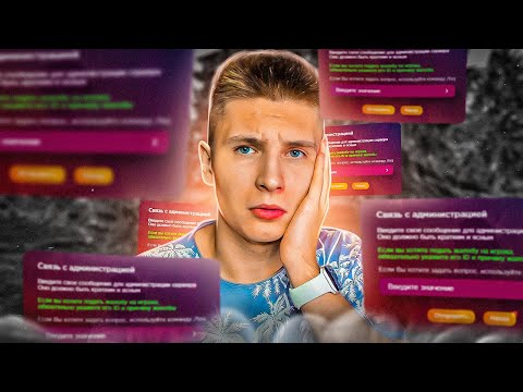 Видео: ВОТ ТАК ПРОШЁЛ МОЙ ПЕРВЫЙ ДЕНЬ на АДМИНКЕ на RADMIR RP