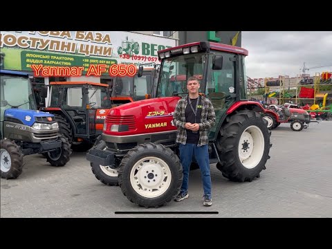 Видео: YANMAR AF 650 - Японський велетень, який вартий уваги !