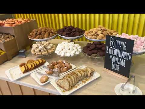 Видео: Отель Beton Brut Анапа