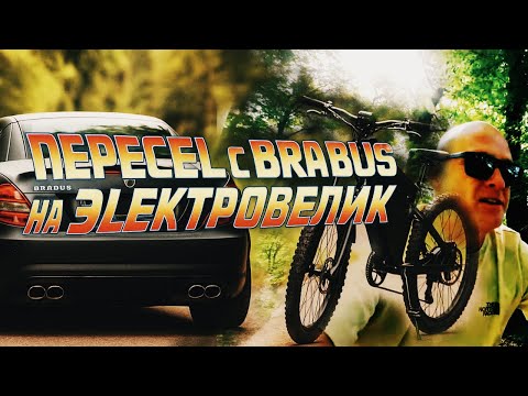 Видео: В Германию за машиной #3 | Открыл для себя новое!