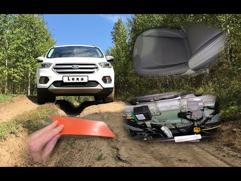 Видео: Доработка кресла Ford Kuga 2
