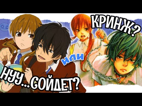 Видео: НЕ ПРОШЛО ПРОВЕРКУ ВРЕМЕНЕМ? ОБЗОР АНИМЕ МОНСТР ЗА СОСЕДНЕЙ ПАРТОЙ