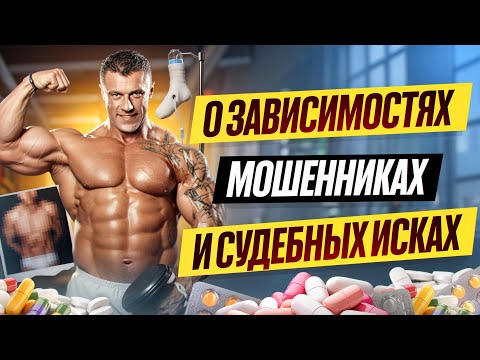 Видео: Михаил Сидорычев о зависимости, слитых фотографиях и конфликте с Papa Smith