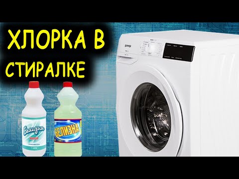 Видео: ЗАПАХ В СТИРАЛЬНОЙ машине 😝 Ремонт стиральной машины Gorenje ⚙️