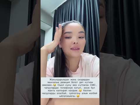 Видео: Айтурган кош бойлуу экенимди эч кимге айтпадым деп. ичиндеги сырларын айтып берди 🔥🥳