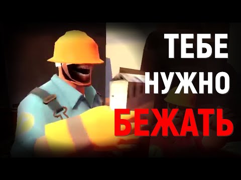 Видео: ТЕБЕ НУЖНО БЕЖАТЬ | Разбор BadwaterVideos2009
