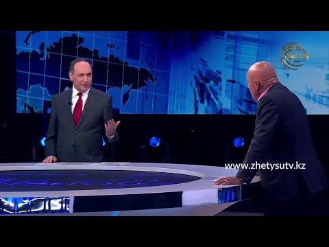 Видео: ТАРИХ ПАРАҚТАРЫ - КӨРШІНІҢ КҮҢКІЛІ: ҚАЗАҚ ЖЕРІНЕ КӨЗ АЛАРТҚАНДАР (23.01.21)