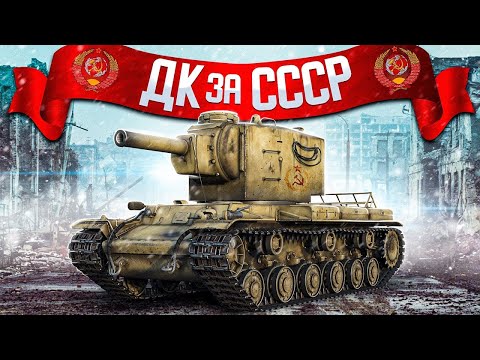 Видео: Динамическая Кампания за СССР - Men of War 2 | #2