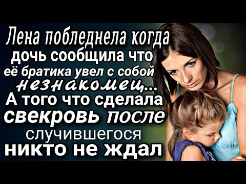 Видео: Тернистый путь к счастью