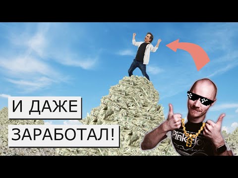 Видео: СКОЛЬКО Я ЗАРАБОТАЛ НА МУЗЫКЕ И ВИДЕО В 2024 ГОДУ?