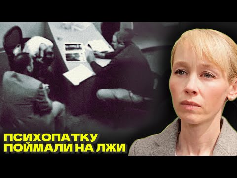 Видео: Что не так с её похищением? | Допрос Шерри Папини