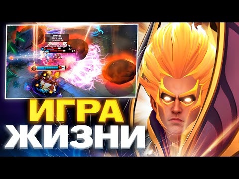 Видео: ТОП 1 ИНВОКЕР на САМОМ ВЫСОКОМ РАНГЕ IMMORTAL | Dota 2 | Дота 2