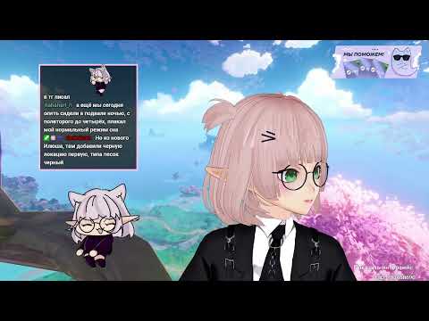 Видео: Натиск в геншине, смотрим машины и квартиры с домами