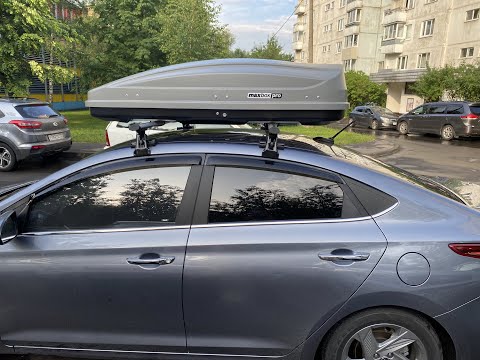 Видео: Автобокс MaxBox PRO 460 (средний) серый карбон. ОБЗОР, ОТЗЫВ, УСТАНОВКА.