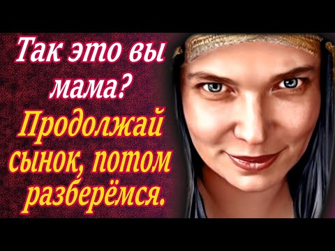 Видео: Тёща у меня настоящее золото