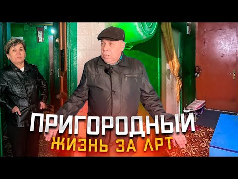 Видео: Накипело. Жизнь возле аэропорта Астаны #жизнь #казахстан #квартира