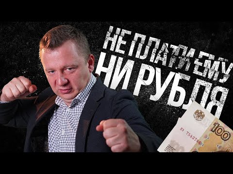 Видео: КАК ВАС ОБМАНЫВАЮТ? / На что способны продавцы оборудования?