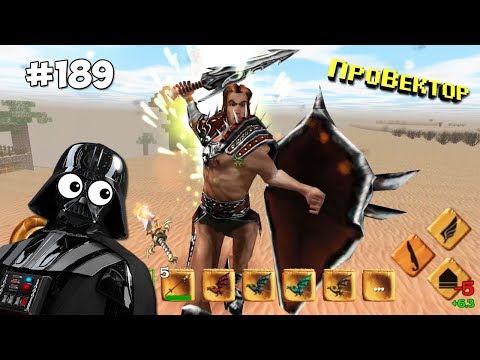 Видео: Block Story - Темная Сторона 💀 Первая Концовка (189 серия)