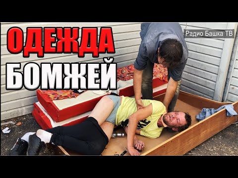 Видео: РадиоБашка Савеловские приключения | Мурат кинул таксиста