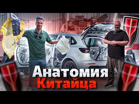 Видео: ТЫ ПЕРЕДУМАЕШЬ Покупать Китайца !! РАЗОБРАЛИ Hongqi HS-5