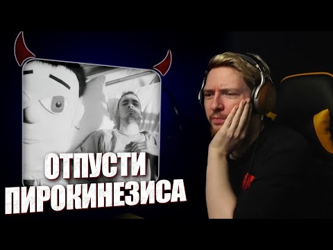 Видео: НЮБЕРГ слушает Sted. D - Один из нас