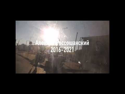 Видео: История Информаторы Мосгортранса (2014-2022)