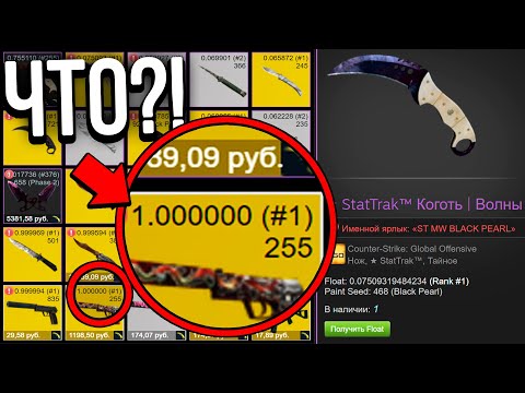 Видео: ИНВЕНТАРЬ КОЛЛЕКЦИОНЕРА С САМЫМИ ГРЯЗНЫМИ СКИНАМИ В КС ГО! (CS:GO)