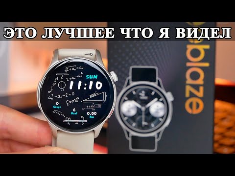 Видео: ZeBlaze BTalk 3 GPS Лучшие ультрабюджетные часы что я видел