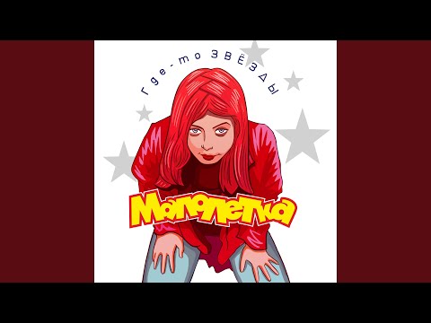 Видео: Я люблю тебя