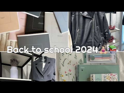 Видео: Back to school 2024🏫(ч1)//покупка канцелярии,распаковки с wb