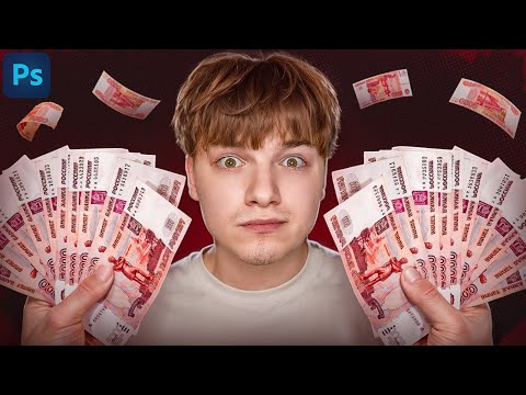 Видео: ВЫПОЛНЯЕМ РЕАЛЬНЫЕ ЗАКАЗЫ по ДИЗАЙНУ 8