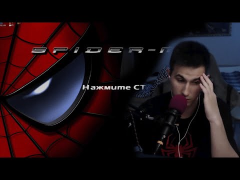 Видео: Spider-Man (2002) прохождение | Марафон Человека-паука