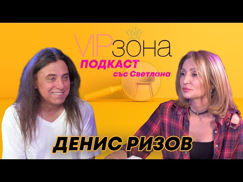 Видео: Денис Ризов: Аз съм хеви метъл басист, к`во да ме притесни?!