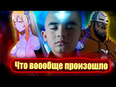 Видео: Концовка ДАНМАЧИ БЛИЗКА новый сезон Аватара Легенда об Аанге. ДАНМАЧИ 6: СЕЗОН