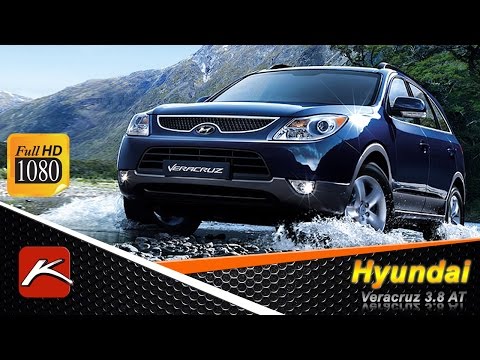 Видео: Hyundai Veracruz (ix 55) тест драйв