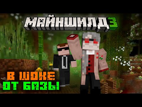 Видео: ДЕБ *В ШОКЕ* С БАЗЫ ДИАМКЕЯ! Провёл Экскурсию СПУСТЯ ГОД?! Нарезка Диамкея | Майншилд 3