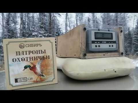 Видео: Тест патронов Сибирь 32г.Порох Сокол, эпизод 42.
