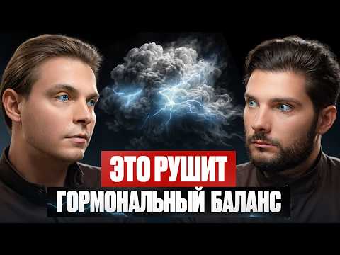 Видео: 300 дней БЕЗ менструации! Что с вами творят ГОРМОНЫ?
