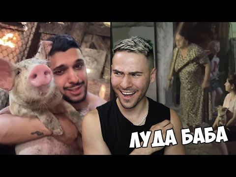 Видео: ЛУДА БАБА ЗАПЛАШВА С БОЙ! 😂 ТИК ТОК