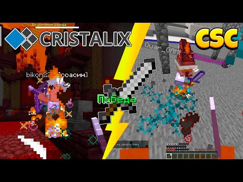 Видео: Выиграли ВСЕ ДУЭЛИ! 9:0 в Custom Steve Chaos!