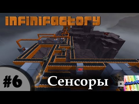 Видео: Infinifactory. #6. Сенсоры