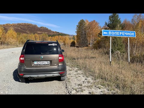 Видео: Восточный Казахстан, с. Поперечное. Где живут староверы.