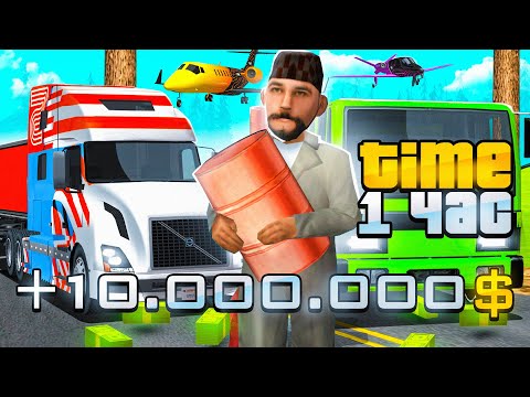 Видео: ЗАРАБОТОК ВСЕХ РАБОТ ЗА 1 ЧАС от 1$ до 10.000.000$ на ARIZONA RP в GTA SAMP
