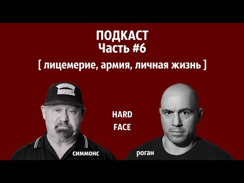 Видео: УПРАВЛЕНИЕ ГНЕВОМ / СОЦИАЛЬНАЯ ИЕРАРХИЯ / США СЕГОДНЯ (Луи Симмонс #6) | Джо Роган